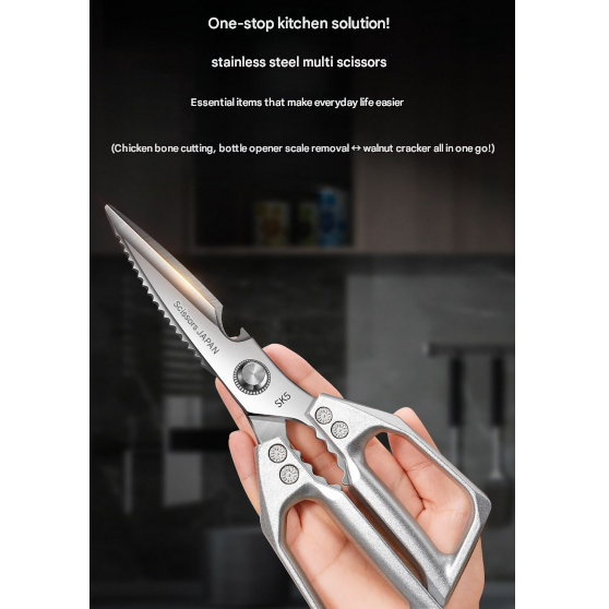 กรรไกรครัวแบบถอดได้สําหรับงานหนัก "6-in-1 – 3Cr13 Stainless Steel"