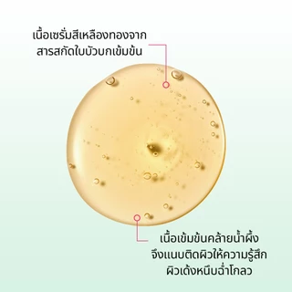 [ส่งจากคลัง beplain] Beplain Cicaterol แอมพูลซิก้าเทโรล 30ml | ที่ 1 เรื่องการปลอบประโลมผิวระคายเคือง สำหรับผิวเป็นสิว แพ้ง่าย | CICATEROL AMPOULE