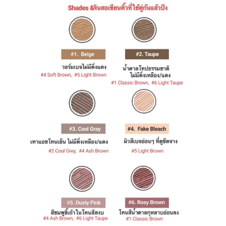 [Espoir] The Brow Color Fixing Cara 3g 6 สี