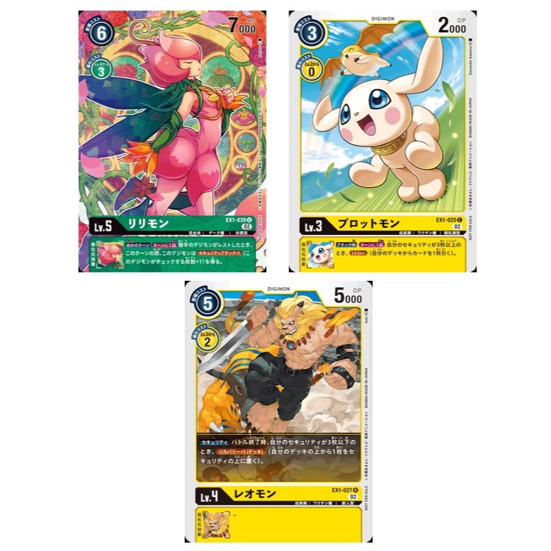 JP Digimon Lilimon EX1-039 U/ Plotmon EX1-025 C/Leonmon EX1-027 R