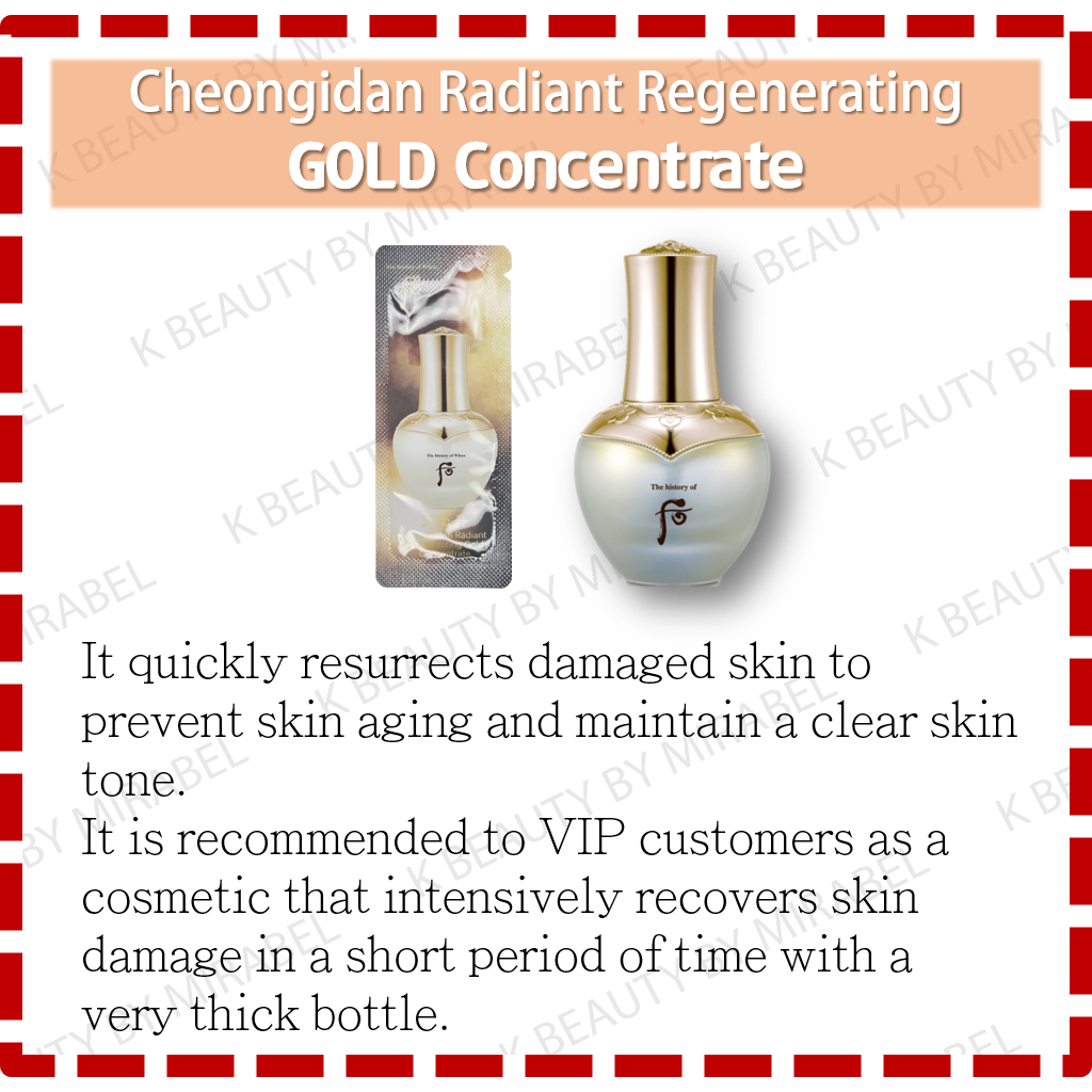 [WHOO] Cheongidan Regenerating Gold Concentrate 1ml 20ea ตัวอย่าง 20 ชิ้น 60 ชิ้น - รูปที่ 2