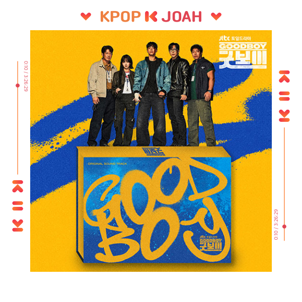 GOOD BOY OST - 2025 KOREA JTBC DRAMA (22nd Jul.2025)