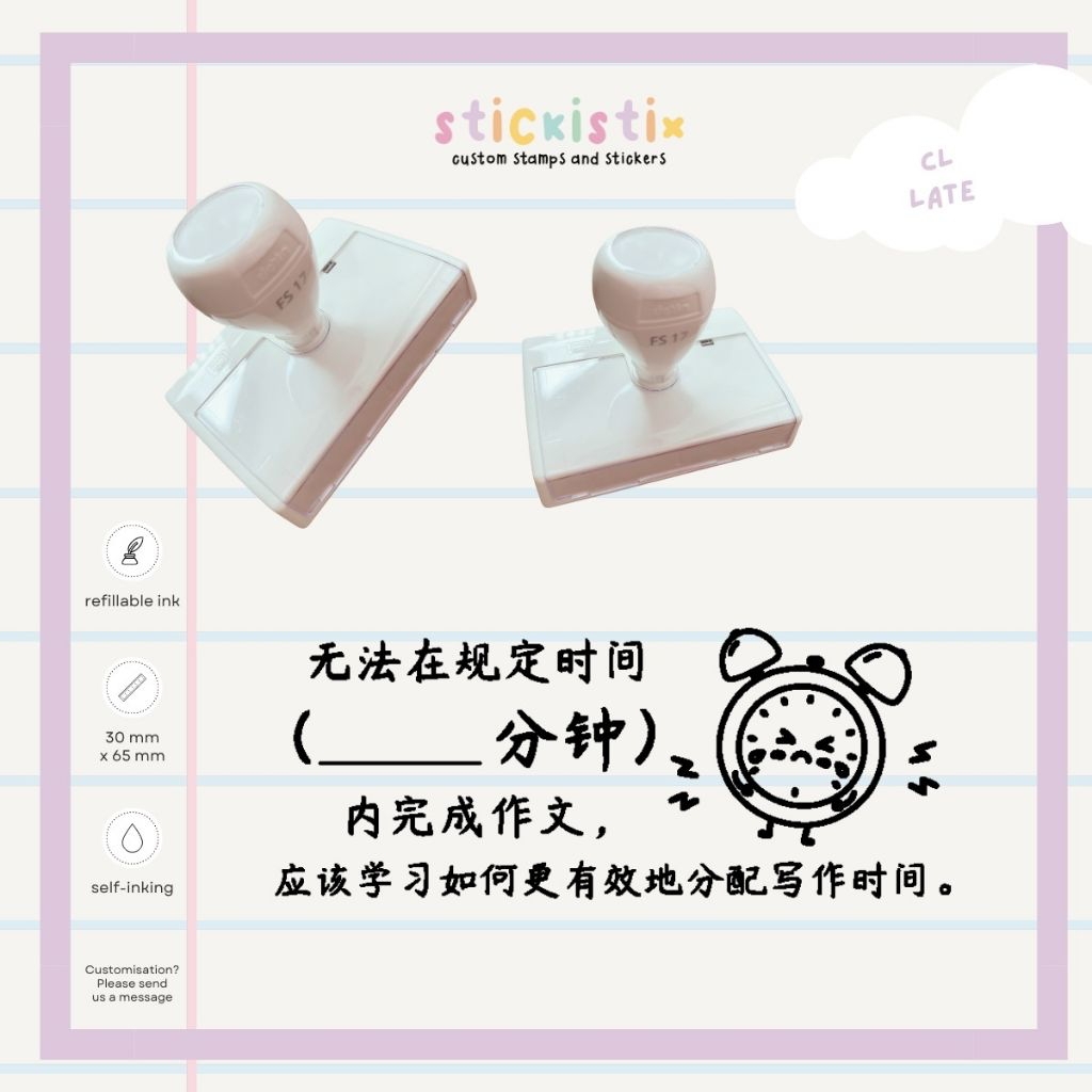 CL Late Stamp(s) ภาษา 30x65mm สี่เหลี่ยมผืนผ้า