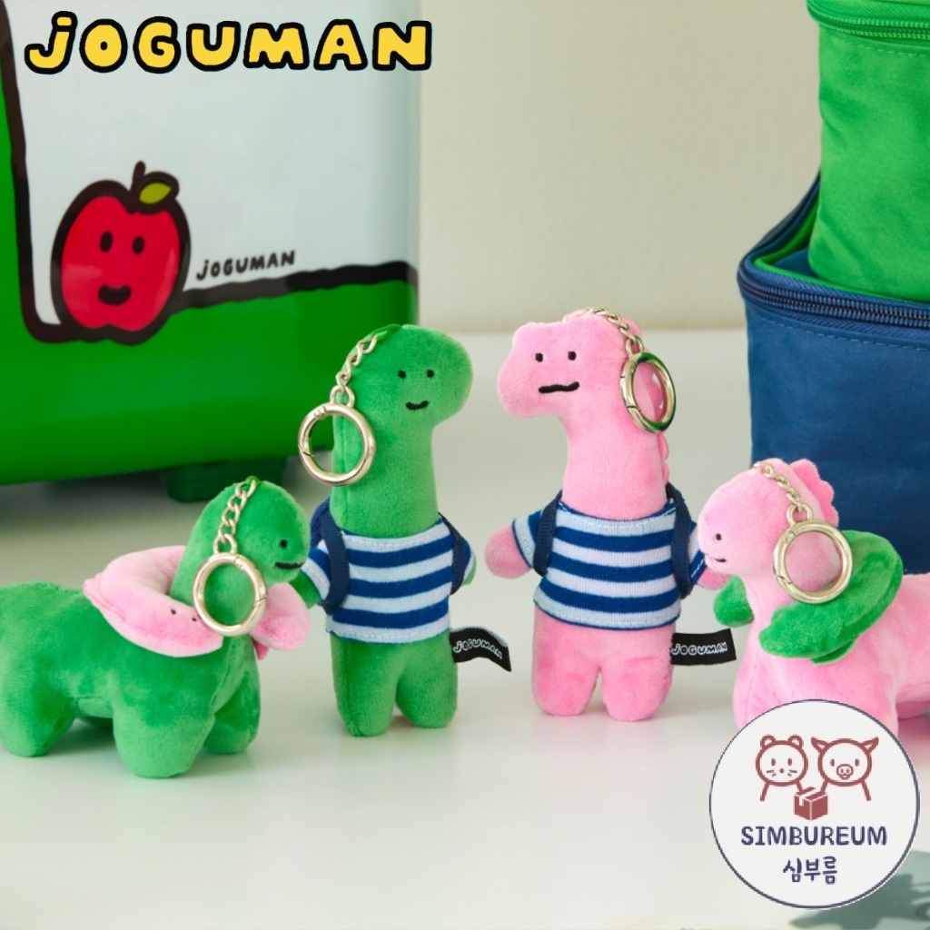 [JOGUMAN Studio] Korea JOGUMAN RUNAWAY EDITION Brachio Diplo Plush Doll Keychain ;  พวงกุญแจตุ๊กตาได