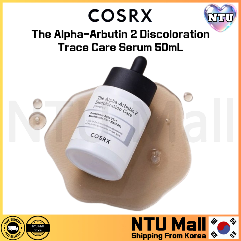 [COSRX] The Alpha-Arbutin 2 Discoloration Trace Care Serum 50mL
