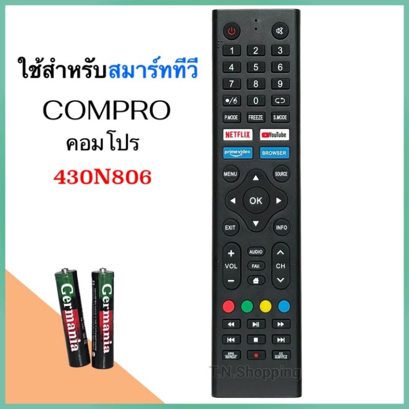 Compro รีโมทสมาร์ททีวี Smart TV ยี่ห้อ COMPRO คอมโปร รุ่น 43ON806