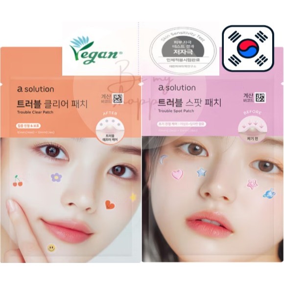 [a.solution] Korea Vegan Trouble Spot Patch Clear Patch for Pimples / Hydrocolloid Patch / แผ่นแปะสิ
