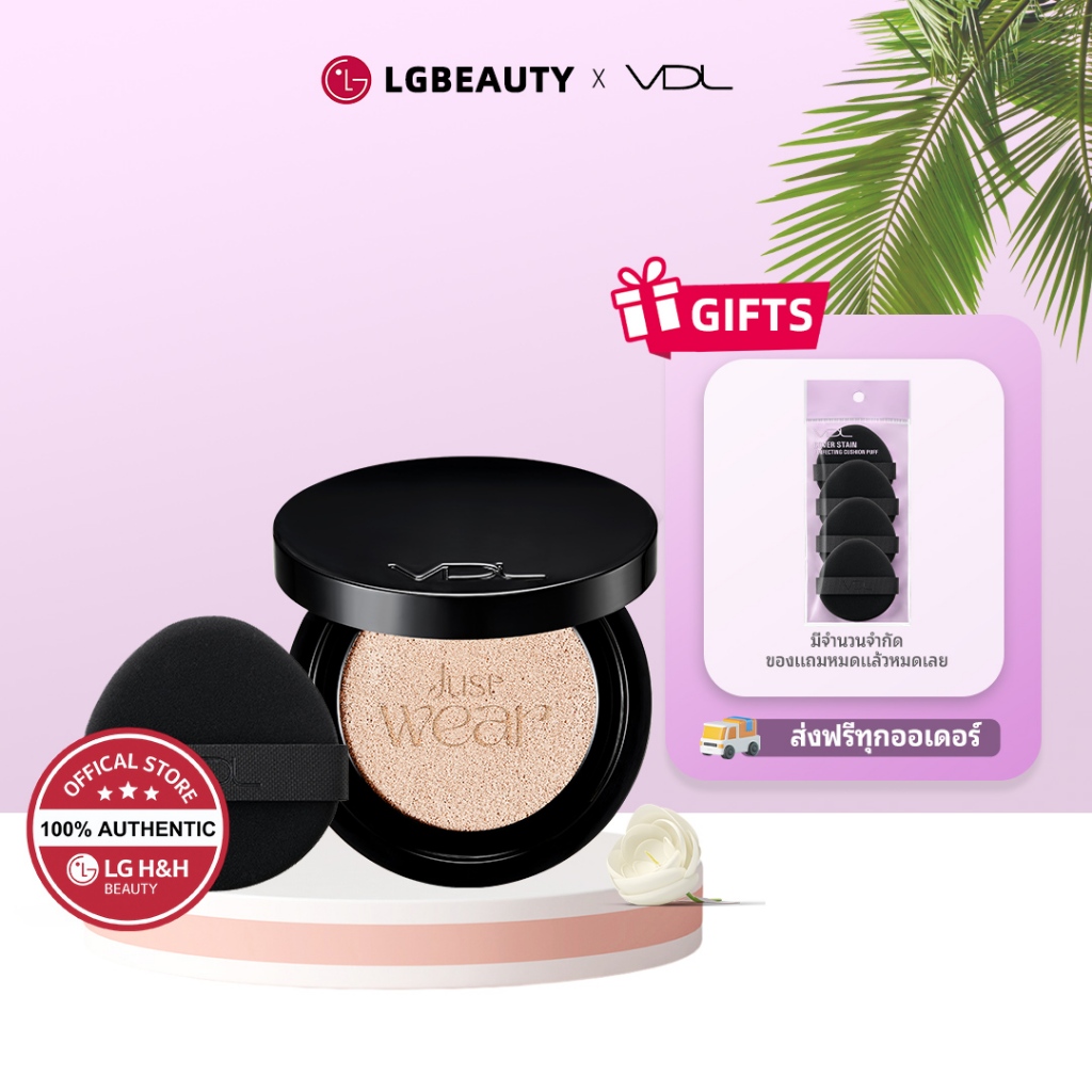 VDL Cover Stain Perfecting Cushion EX + Cushion Puff