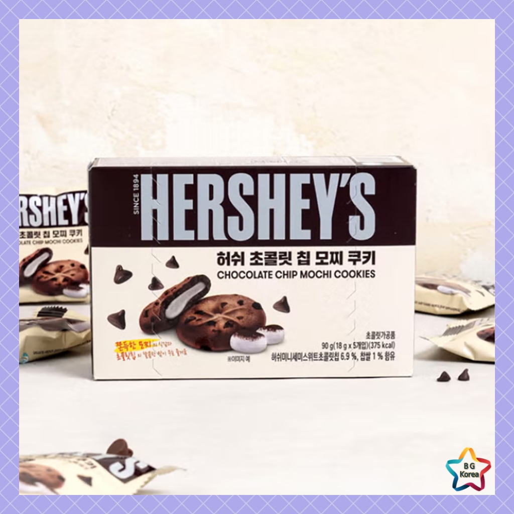 Hersheys Chocolate Chip Mochi Cookies 90g Soft Chewy Filled Cookies รสช็อคโกแลตเข้มข้น