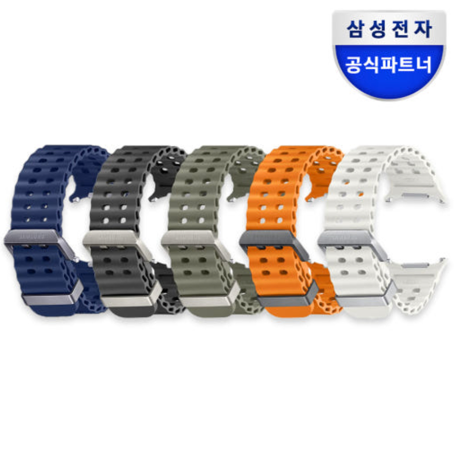 Samsung - Marine Band for Galaxy Watch Ultra (สีเทา ส้ม เขียว ขาว) / สายแท้เดิมแท้