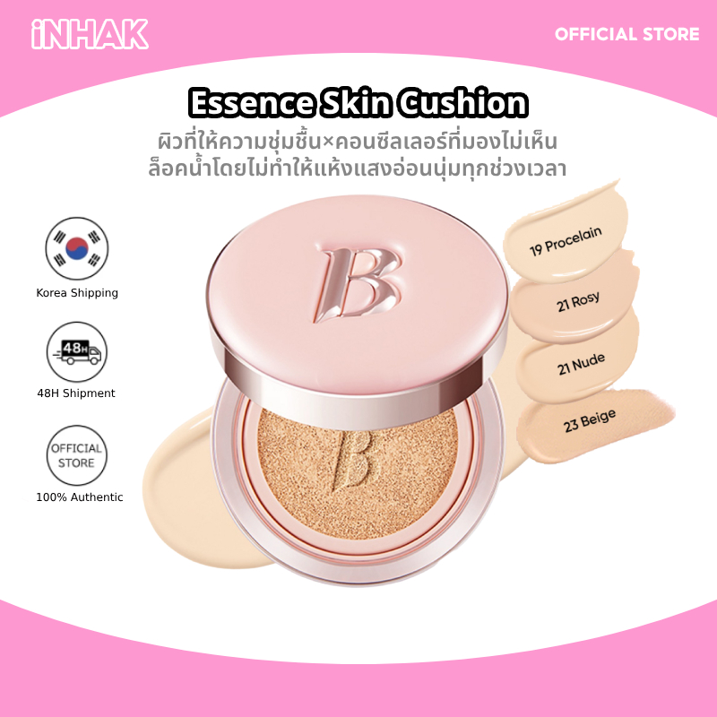 Banila Co Essence Skin Pink Cushion SPF50+/PA+++ 12g