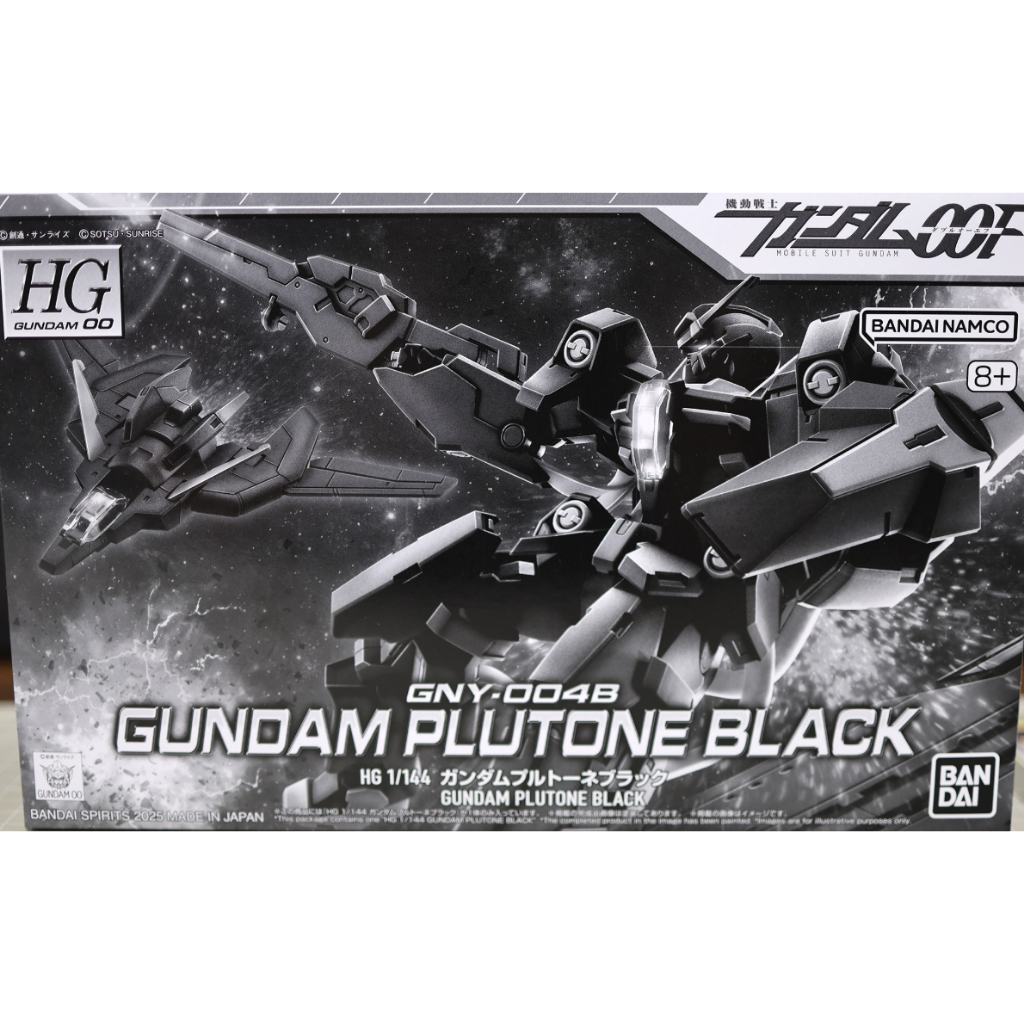 Bandai HG Gunpla Gundam Plutone Black (Pbandai)
