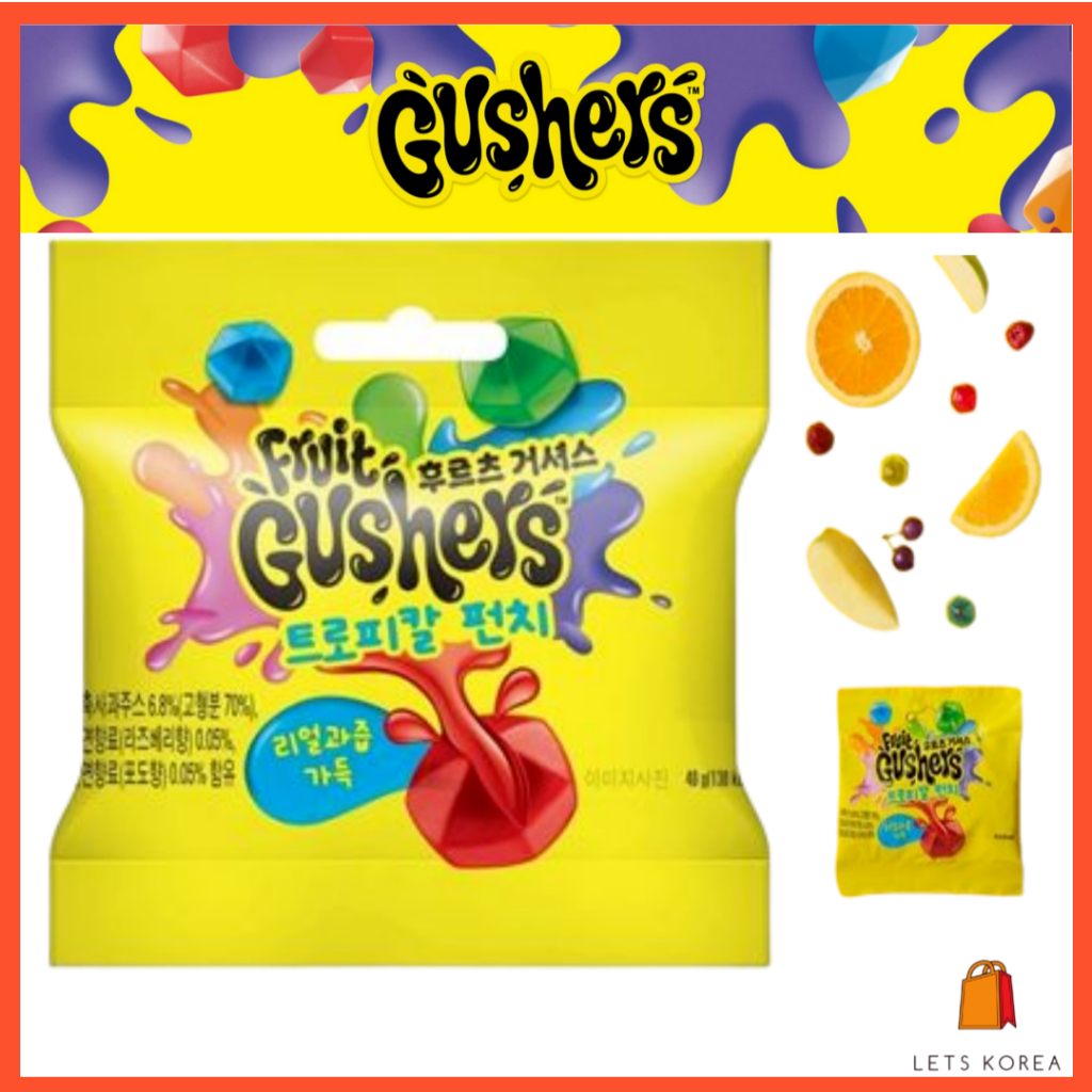 Fruit Gushers Tropical 40g - Tropical Punch Fruit Gummy Chewy Candy