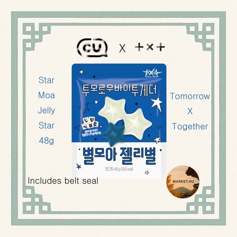 [CU X TXT] Star Moa Snack Series No. 4, Jelly Star 48g/Korea, HYBE, Tomorrow X Together,รวมวงดนตรี (สุ่ม), Star Chapter