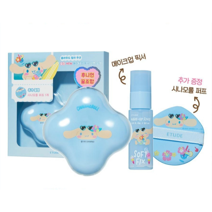 Etude House Cloud Filter Cushion Fixer K-Beauty Olive Young Sanrio Cinnamoroll Gift Edition