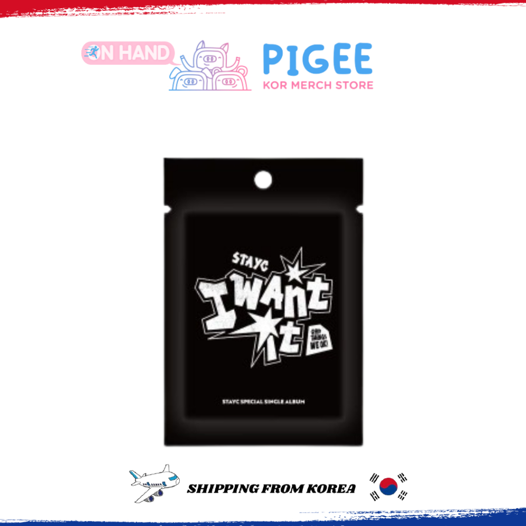STAYC - [ I WANT IT ] SPECIAL SINGLE ALBUM (MINI PACK Ver.)