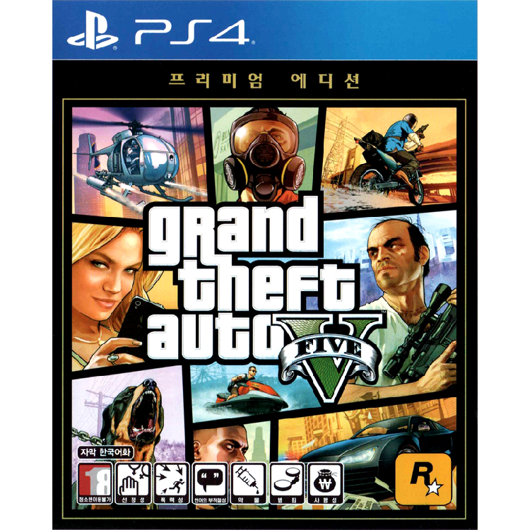 เกม Playstation ps4 GTA grand svift auto 5