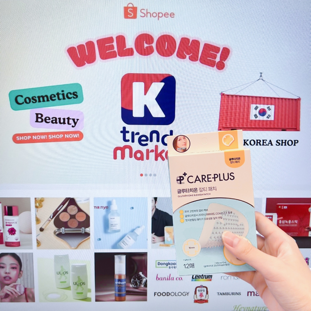 Oliveyoung CarePlus แผ่นแปะสิวกลูตาไธโอน 12 ชิ้น สำหรับรอยสิวและฝ้า