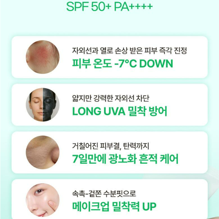 [innisfree x Winnie the Pooh] NEW Green Tea Hyaluronic Sun Serum 50ml+50ml+สติ๊กเกอร์ (Winnie the Pooh Edition) ราคา ถูกที่สุด ดีลบีเคเค แกลเลอรีภาพที่ 4