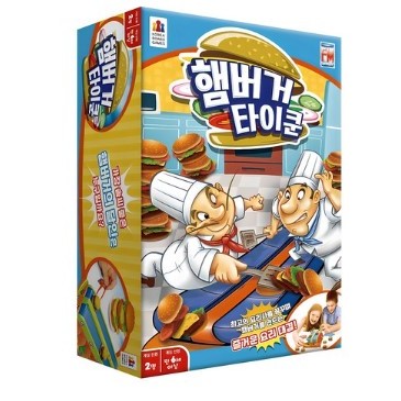 เกมกระดาน Hamburger Tycoon Fast-Paced | สร้างเบอร์เกอร์ด้วยความเร็วและกลยุทธ์ | เกมครอบครัวแสนสนุกสํ