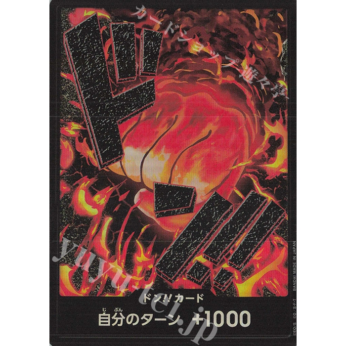 การ์ดเกมวันพีซ PRB-01- อย่า!! การ์ด (Sakazuki) (Parallel)