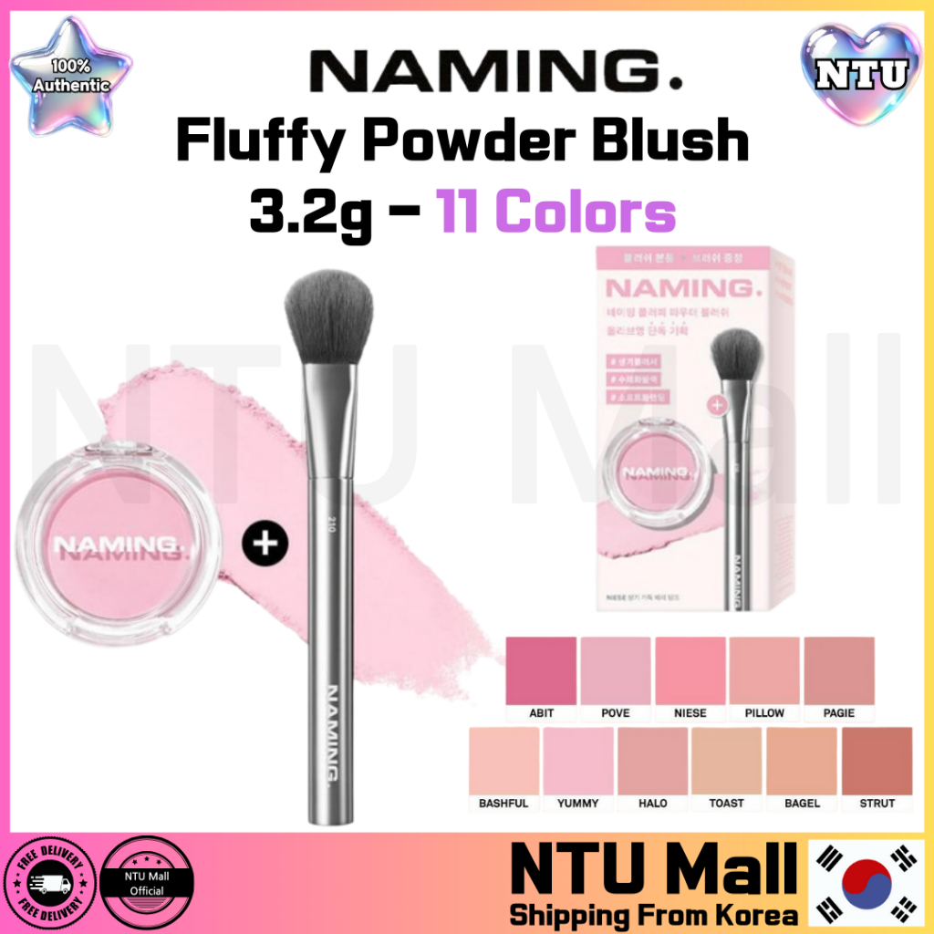 [NAMING] Fluffy Powder Blush 3.2g - 11 สี