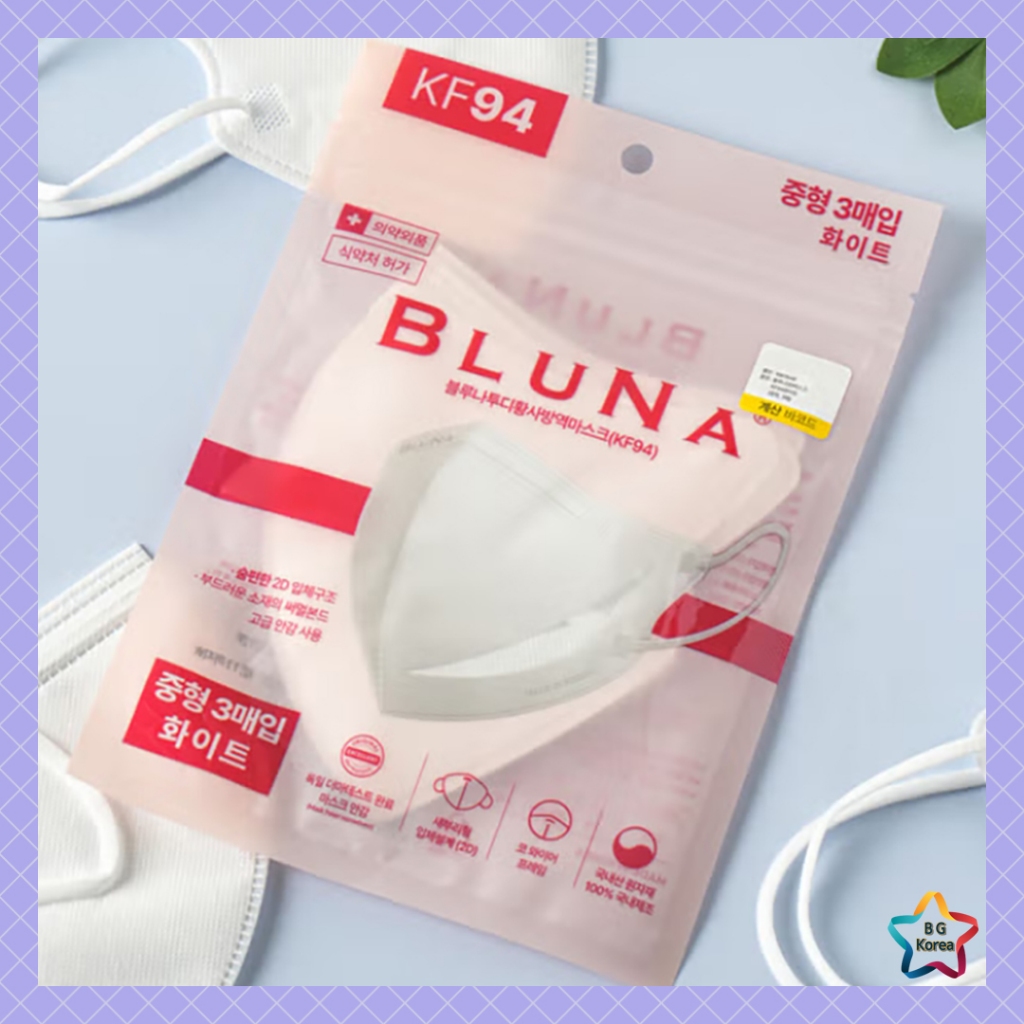 หน้ากากBluna KF94 แบบสองมิติ แพ็คสามชิ้น สีดำ ขาว และเบจ เหมาะสำหรับคนโตและเด็กโต