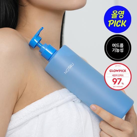 [NOT4U] Clear Acne Body Wash 500ml : Acne Treatment Body Wash