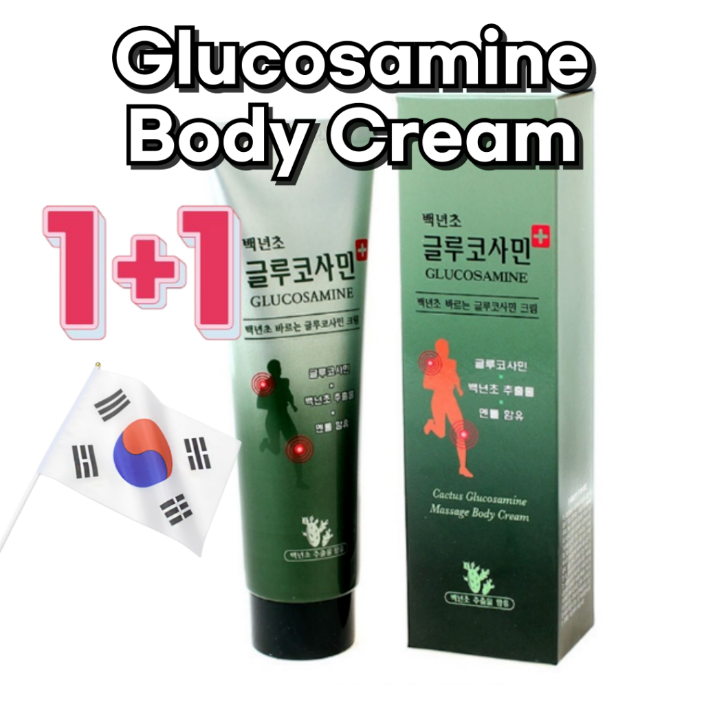 Cactus Glucosamine Body Massage Cream - 150ml (ซื้อ 1 แถม 1)