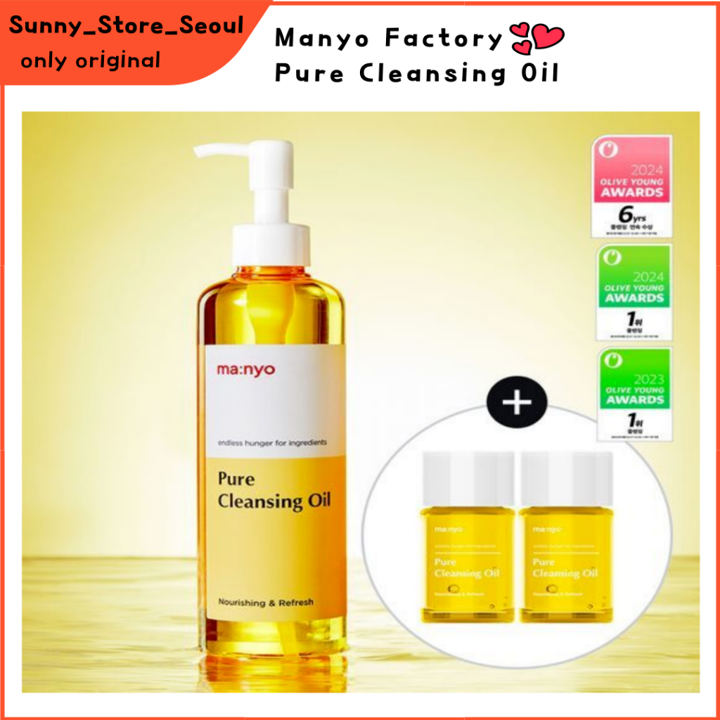 Manyo Factory Pure Cleansing Oil 300ml Set (+25ml x2 Mini Bottles)