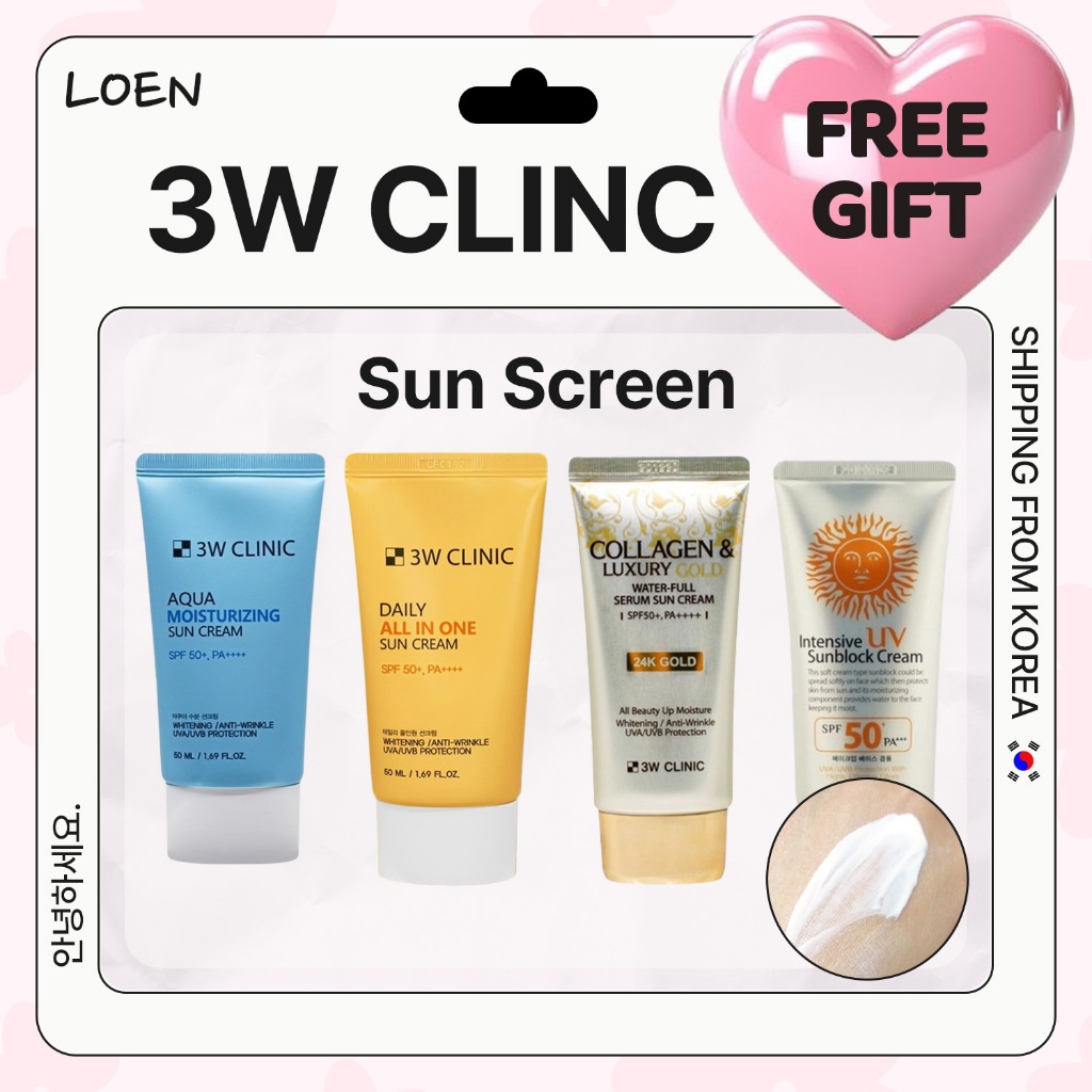 [3W CLINIC] ครีมกันแดด UV Sunblock SPF50+ PA+++ 50ml 70ml | Korean Suncream Collagen Intensive UV Aq