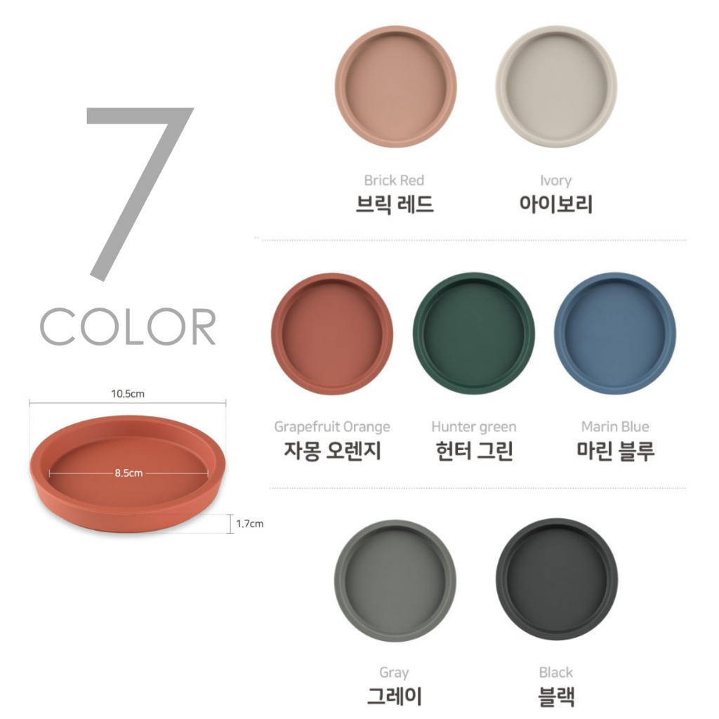 KOREA ที่รองแก้วชาซิลิโคน Flaito (7 สี) / รูปที่ 7