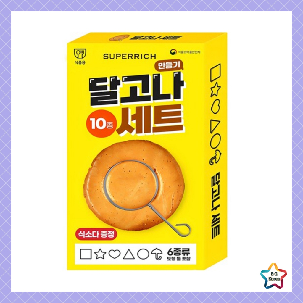 เครื่องมือทําขนม Superrich Dalgona / ชุดขนมน้ําตาลเกาหลี DIY