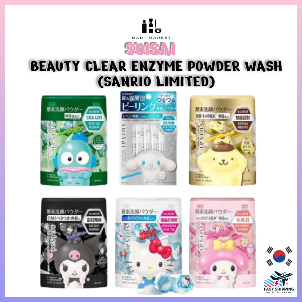 SANRIO SUISSAI Beauty Clear Enzyme Powder Wash – คอลโบชั่น ซานริโอ (6 ประเภท)