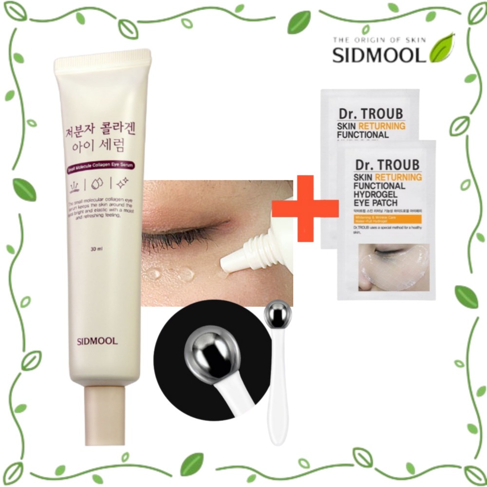 [Sidmool] Small Molecule Collagen Eye Serum 30ml สารสกัดจากคอลลาเจน 76% + Hydrogel Eye Patch 2ea