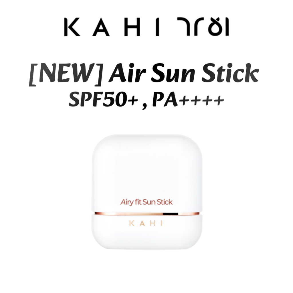 [KAHI] New Airy Fit Sun Stick 14g SPF50+ , PA++++ | ไวท์เทนนิ่ง|ริ้วรอย|ป้องกันรังสียูวี|ครีมกันแดด