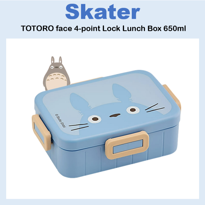 [SKATER] Totoro face 4point Lock Bento Lunch Box 540ml YZFL7AG