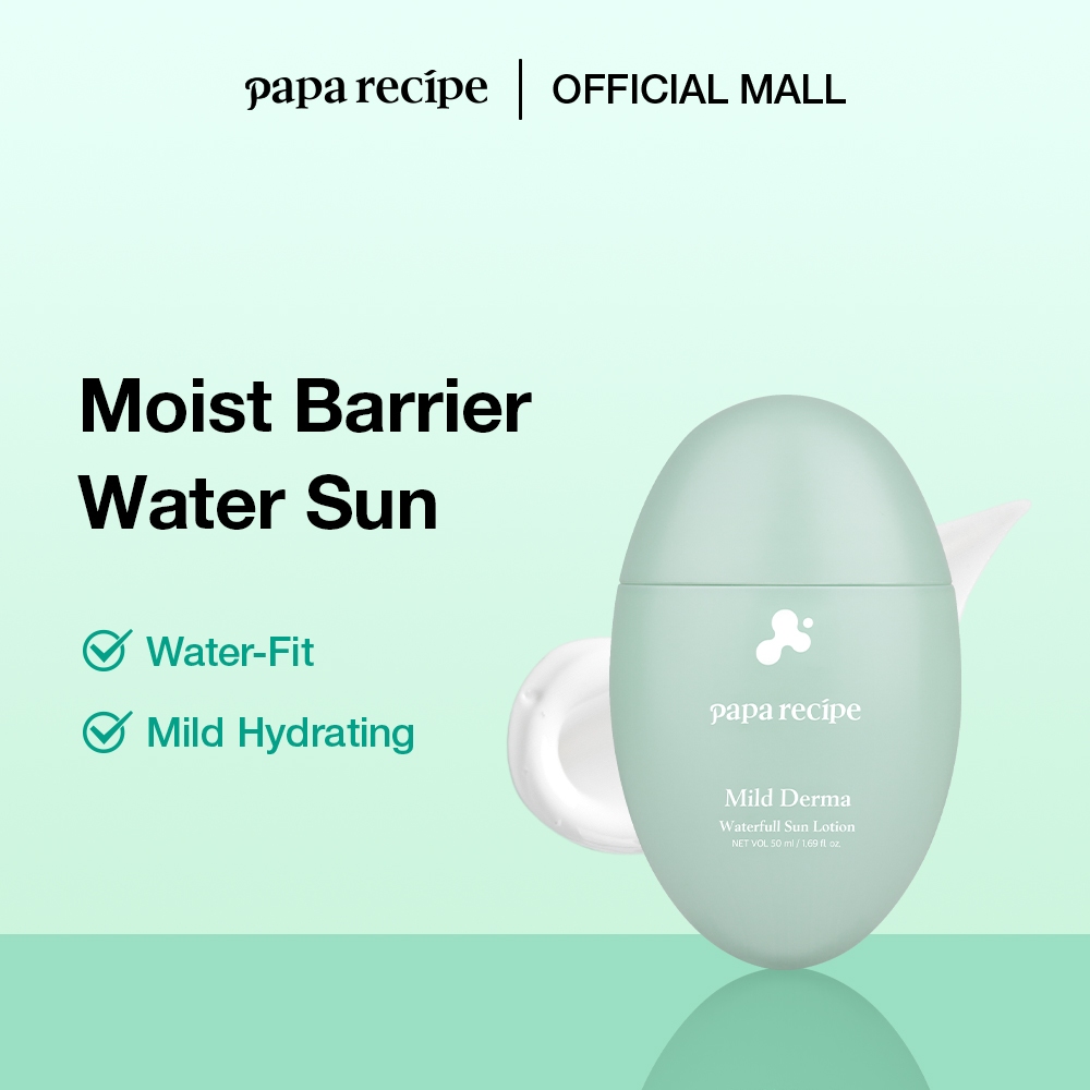papa recipe Mild Derma Waterfull Sun Lotion Sunscreen Sunblock(50ml) ไมลด์เดอร์ม่าวอเตอร์ฟูลซันโลชั่นซันบล็อค