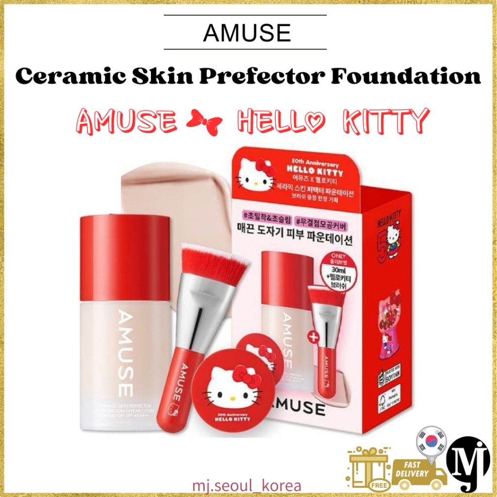 Amuse Hello Kitty Ceramic Skin Perfector Foundation Set