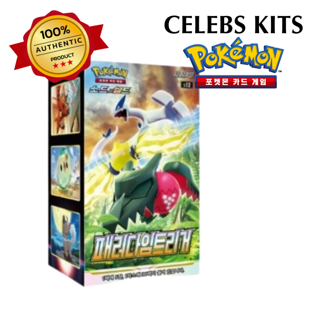 [Pokémon Korea] Sword & Shield Paradigm Trigger Expansion Pack | 1 กล่อง = 30 แพ็ค | S12 กล่องบูสเตอ