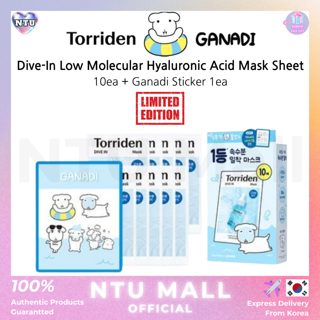 [Torriden x Ganadi] แผ่นมาส์กกรดไฮยาลูโรนิกโมเลกุลต่ําใหม่ 10ea + สติ๊กเกอร์ Ganadi 1ea (การร่วมงาน 