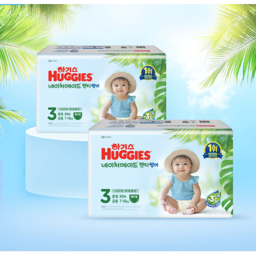 Huggies 2025 NatureMade Summer Pants Diaper – Stage 3, Unisex, 60 ชิ้น x 4 แพ็ค (2 กล่อง)
