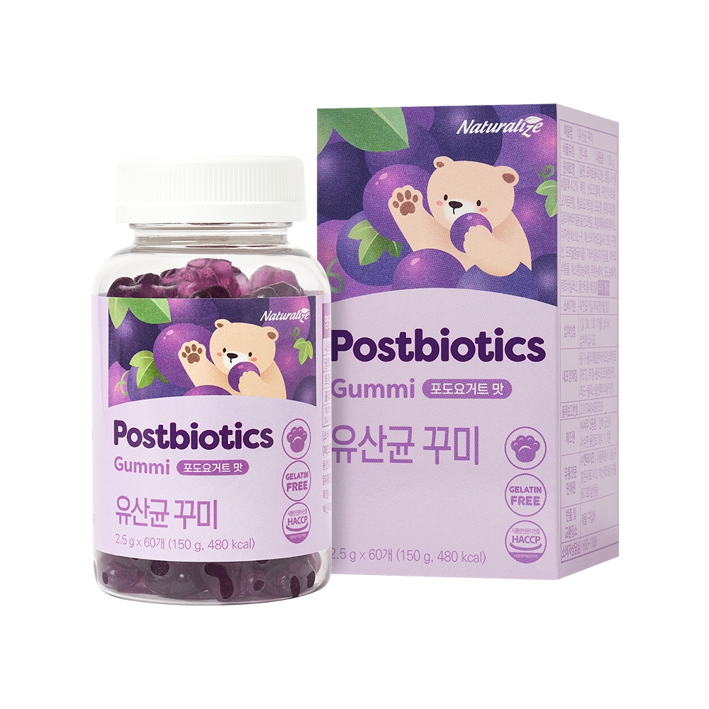 Naturalize Postbiotics Gummi (Made In Korea)