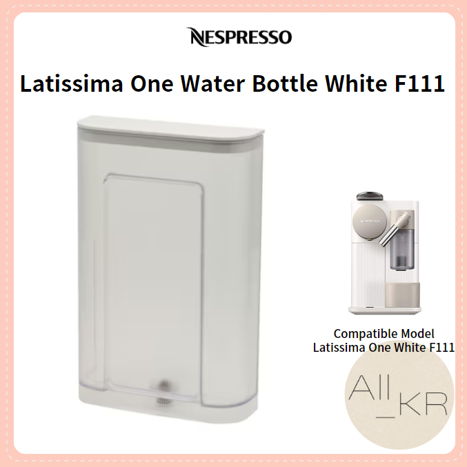 ถังเก็บน้ํา Nespresso Lattissima One สีขาว F111/ถังเก็บน้ําอะไหล่