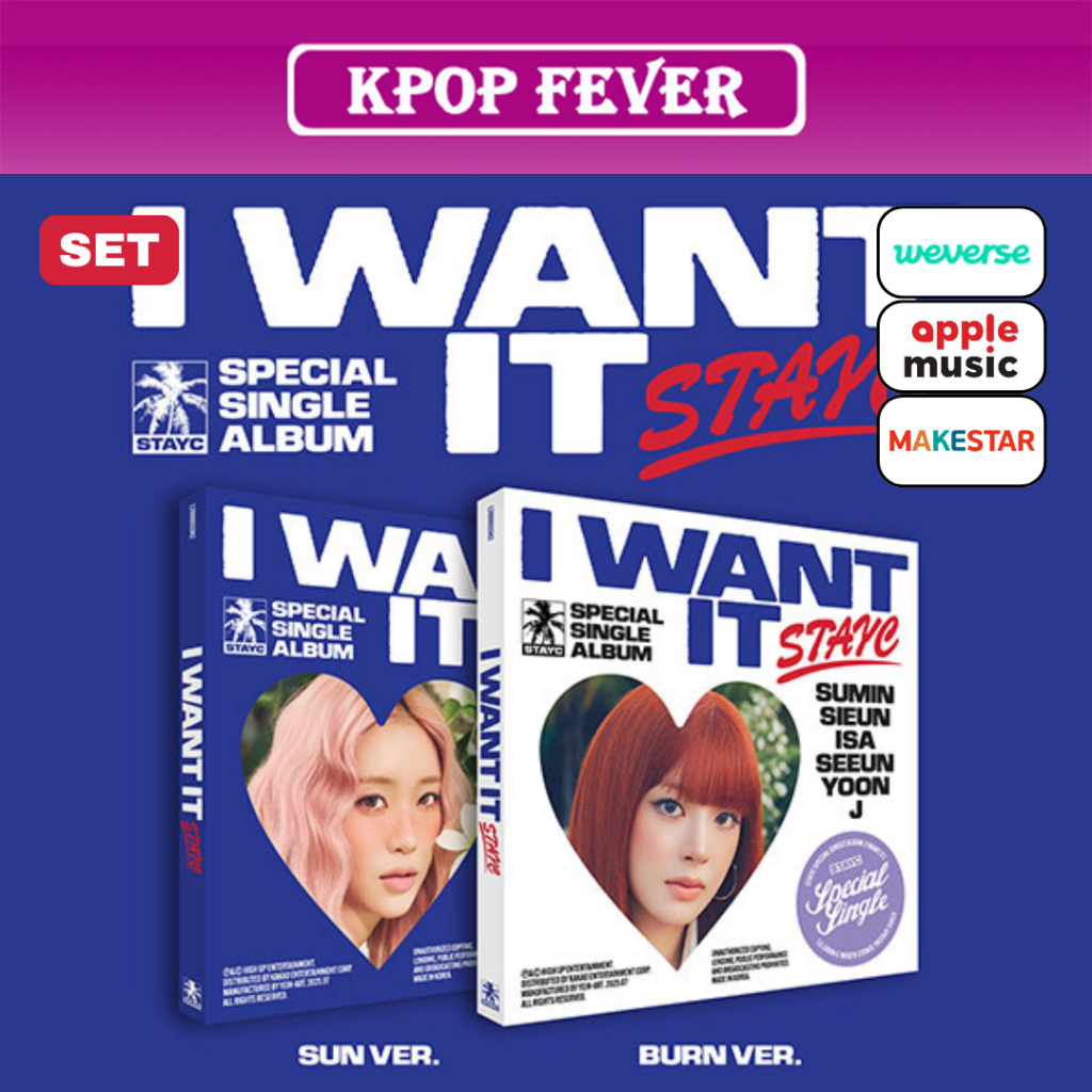 STAYC [I WANT IT] PHOTOBOOK ver / SPECIAL SINGLE ALBUM (SET)