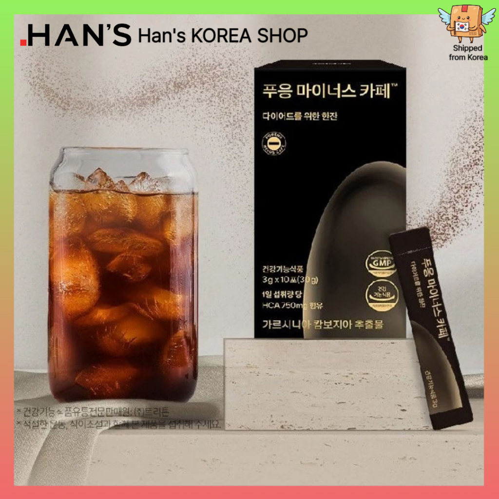 [Dr.blet] POOENG Minus Cafe Garcinia Diet Coffee 10 แพ็คลดน้ําหนักการเผาผลาญไขมัน