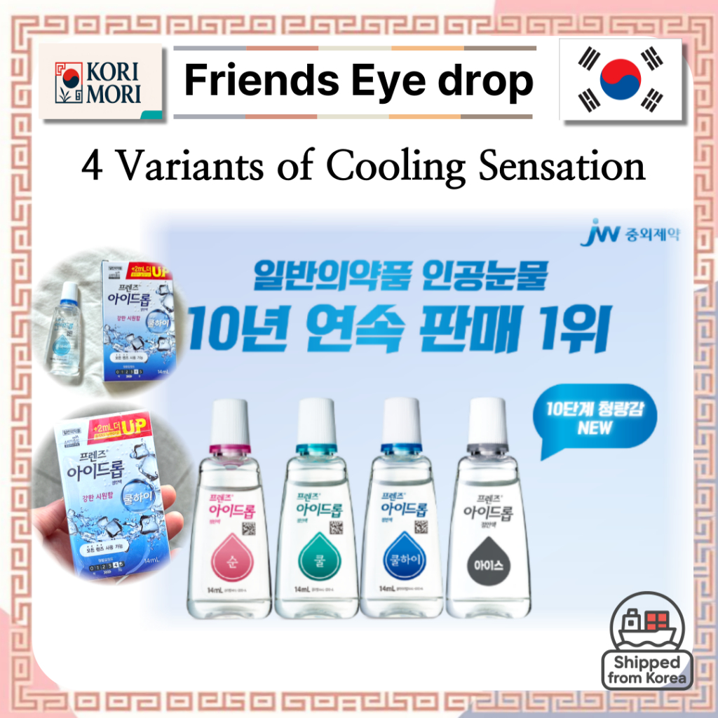 [Frenz Eyedrop] – 3 Variants of Cooling Sensation +Ice Edition