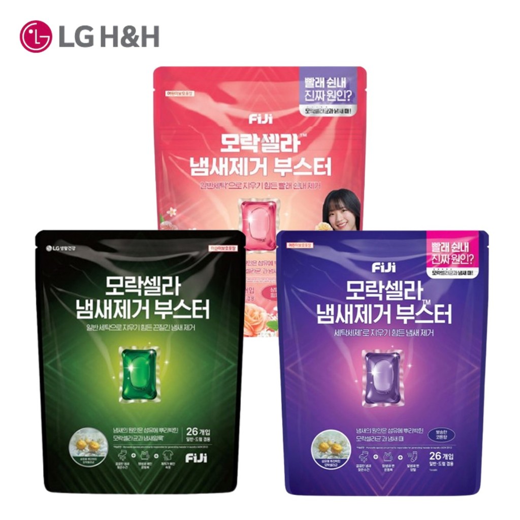 [LG H&H] FiJi Laundry Odor Removal Booster Capsule – สารกําจัดเหงื่อและกลิ่นเหม็น โล่แบคทีเรีย ใช้กั