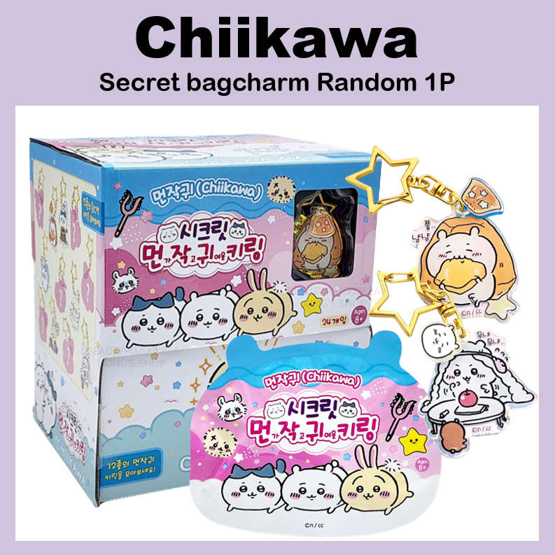 [Chiikawa] Chiikawa Secret blind box bagcharm Random 1P (แหวน)