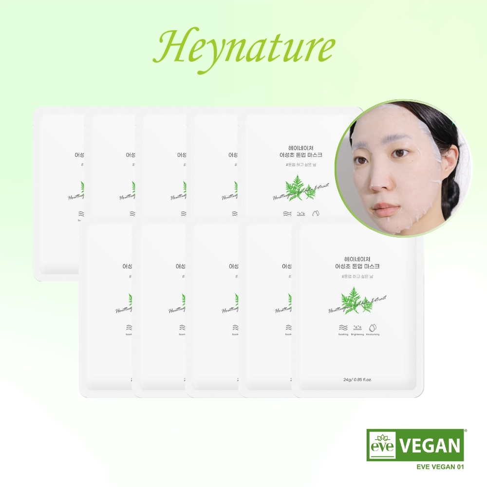 Heynature [ใหม่] มาส์กแพ็ค Erseongcho Tone-Up (5 ชิ้น / 10 ชิ้น)